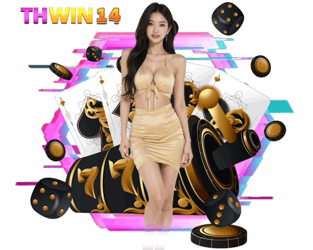 THWIN14 ฝากถอนไม่ต้องแนบสลิป