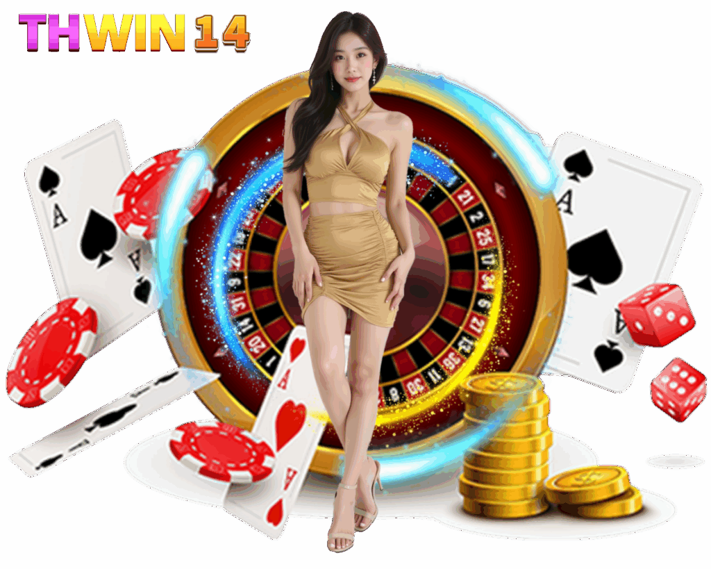 THWIN14 สล็อตเครดิตฟรี